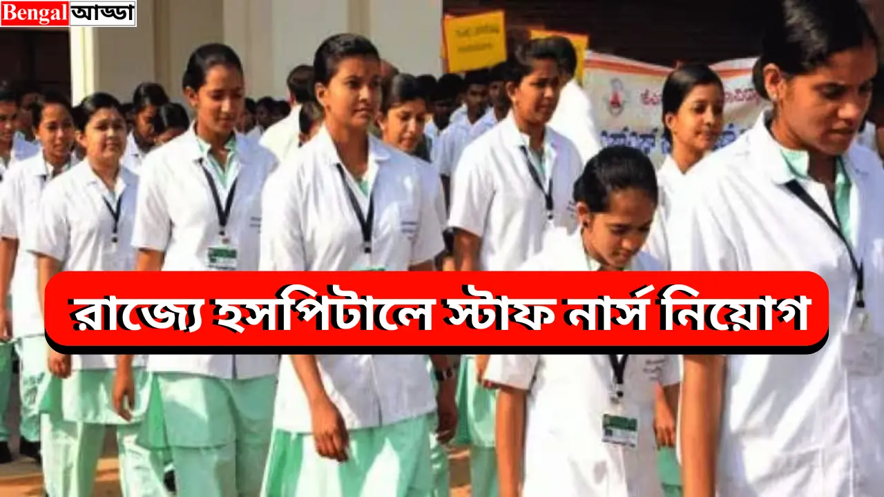 Staff Nurse Recruitment 2024