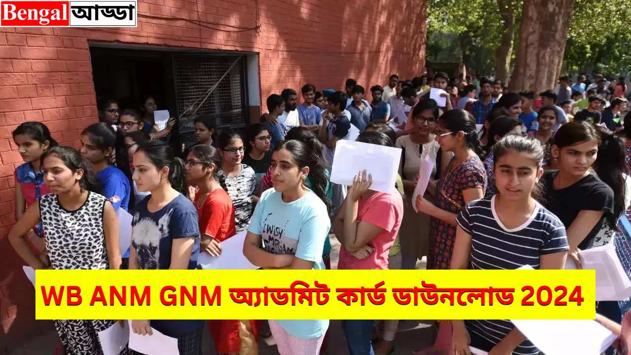 ANM GNM Admit Card Download