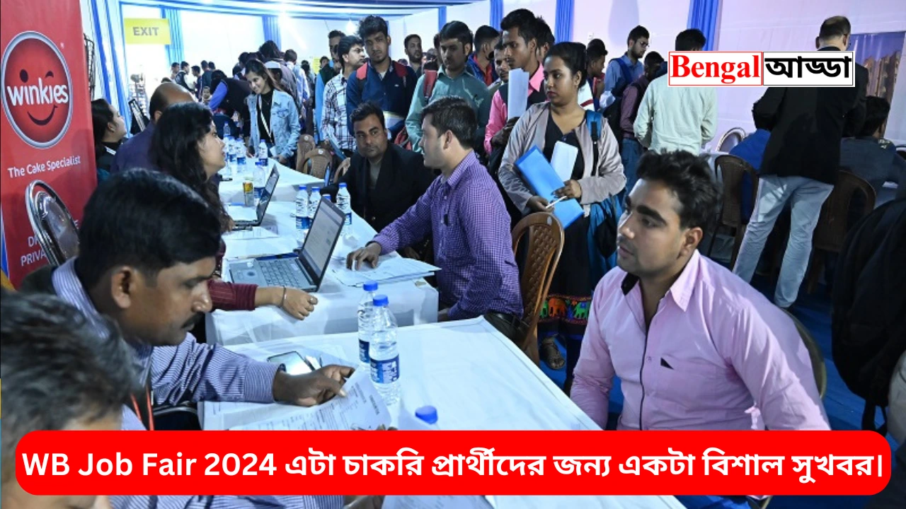 WB Job Fair 2024